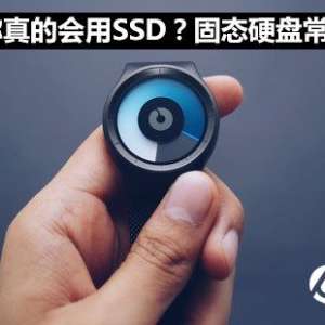 ����Ļ���SSD�� ��̬Ӳ�̳���֪ʶ����