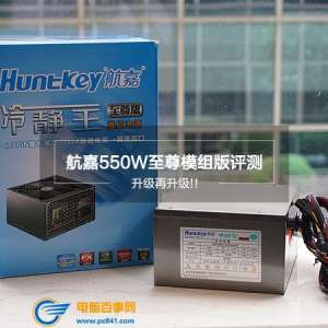 ����550W�侲���������ô�� ����550W�侲�����������