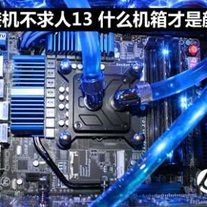 װ�������� �������ѡ����ʵĻ���