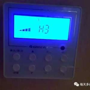 ����Dϵ�з�ܻ��߿�����ʾ��H3��������ôά�ޣ�