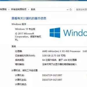 ̨���ʼǱ���γ���ɾ��win10ϵͳ��С�ȹ���