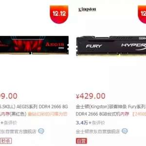 4���ڴ�ײ˼�8GֻҪ300Ԫ��