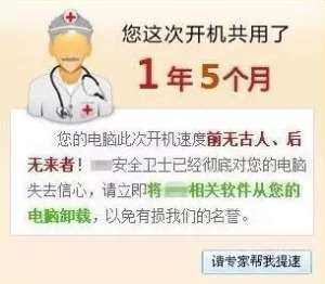 ���Կ�������������͵͵������������һ�����ùر�����