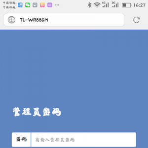 ��·������192.168.1.1�ֻ���½(WIFI)�������뷽��