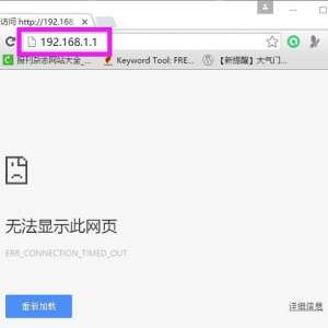 ̨ʽ���ԱʼǱ����Դ򲻿�192.168.1.1��ô���ã�