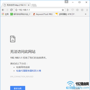 Win7ϵͳ 192.168.1.1�򲻿���ô���ã�