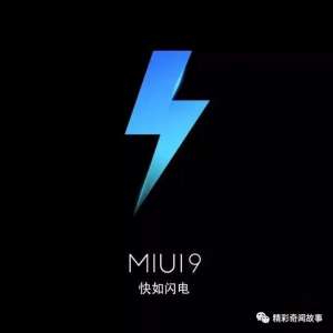 С�׵�MIUI�����棡��ϵͳ������IOS