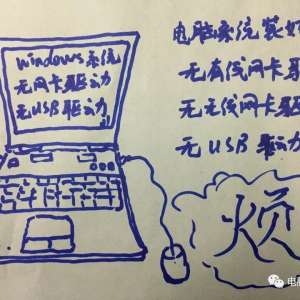 ����ϵͳװ�ú���û��USB����������������������ô�죿