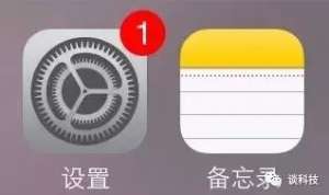 iPhone�ֻ�������ͼ���и���㣬ͬʱ��ʾϵͳ�и��£���������ô������㡣