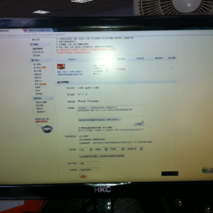 LEDҺ����ʾ����ά�޷�������