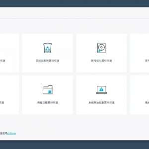 ������Ѱ����ݻָ����������޸���ʹ�ò���Ĳ��