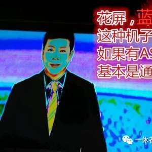 SANYO����Һ�������ӻ���ͨ��ά��ͼʾ