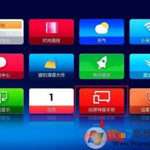 С�׺�����ΰ�װ������APP������ô��