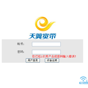 192.168.1.1�����й���������������¼������ô���ã����뵽��è�Ĺ�������