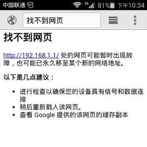 �ֻ������192.168.1.1��¼����ȥ��ô���ã�