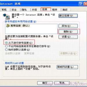 ��������192.168.1.1�޷������û���������Ի���Ľ���취