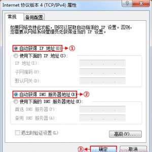 Netcore�ڿ����ߡ�·������192.168.1.1�򲻿��ߡ�·����������ʾ��Ҫ�Ĳ���