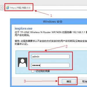 ��Ҫ���ֻ�����A��·��������(WIFI)���������192.168.1.1WiFi����ͼ�Ľ̳�