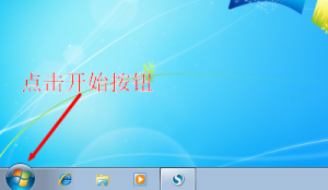 192.168.1.1�򲻿��Ľ������(Win 7ϵͳ)���ӡ�·��������Windows 7���Ե�����û�в���ȷ