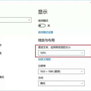 �����win 10��������ģ���Ľ������