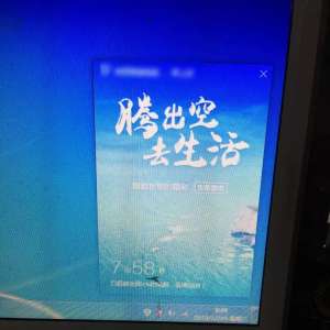 ��һ̨���Կ�������7��58�룬�ɰ���λ���������ˣ�һ��֮���ҵ���ԭ��