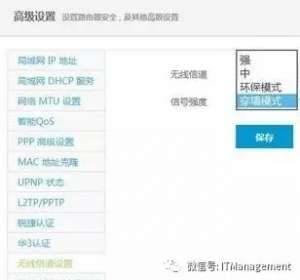 4��������ǿWiFi�ź���ߴ�ǽ�����ķ���