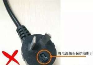 ����Ϊװ��©�籣���Ͱ�ȫ�ˣ�����߲��ӣ������׷���©�磡