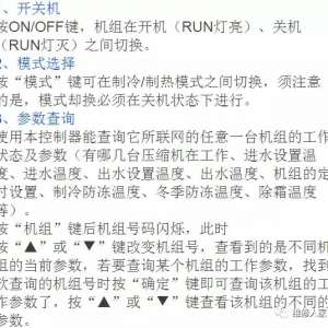 ���ά���յ������ֲἰ���ϴ��롣