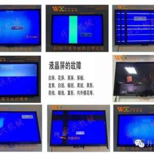 Һ���������Ĺ�����̸