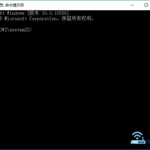 Win10ϵͳ����Թ���Ա��������CMD������ʾ����ν��
