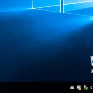 Win10ϵͳ����������ͼ�겻����Ӧ����ô���ã�