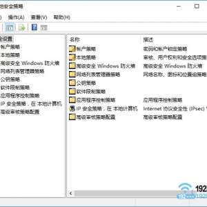 Win10ϵͳ�򿪱��ذ�ȫ���Եļ��ɷ���