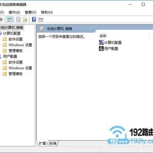 Win10��δ�����Ա༭��������ϵͳ�Է�����win10