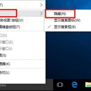 Win10�رա�����Web��Windows��������ķ����Ҽ����������в�û��������һ��