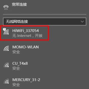 ��������(WIFI)�ɹ����ϲ�������ô���ã���������(WIFI)���ָ�̾�ţ��ϲ�������ô��