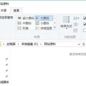 ������Ҫ�鿴Win10�����У��������������ļ����ļ��У�Ӧ����ô����