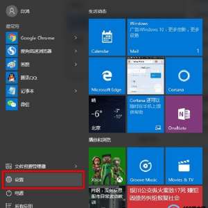 Win10ϵͳ�������Ӳ���ÿ�ζ�Ҫ��������Ľ������