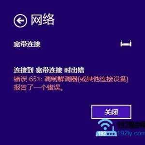 Win8/Win8.1�������Ӵ���651��ν������windows+R���������д��������롰services.ms ...