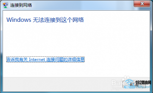 Windows�޷����ӵ���������Ľ���취������������ҳ�湴ѡ����Windows�����ҵ������� ...