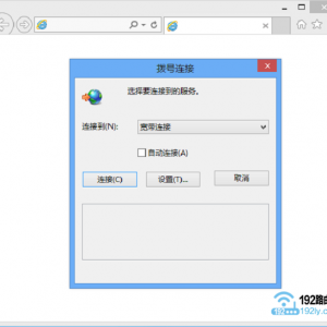 �������ǵ����������ӽ���취IE����---����---ѡ�񡰴Ӳ����в�������
