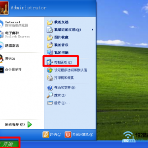 XPϵͳ��ôȡ���������룿xpȡ���������룺ȡ��ϵͳ��������
