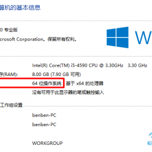 Win10װ32λ����64λ����ϵͳ�����ϵ�CPUһ�㶼��64λ��