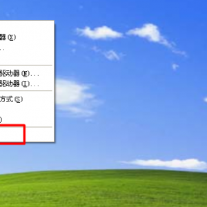 XPϵͳ��ô�鿴������32λ����64λ�İ汾