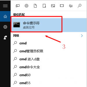 Win10��ô�����Զ��ػ�ʱ�䣿ʹ��shutdown���������Զ��ػ�