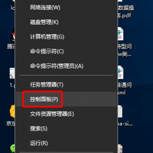 Win10��������Ĭ�����뷨�̳�qq����ѡ�����������������Ĭ�ϼ����ȼ�