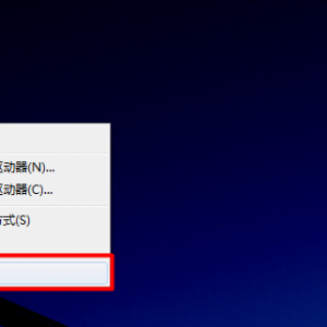 Win7�ʼǱ��������Ӳ���(WIFI)��ô���ã�Win7�޷�����WiFi������ô��
