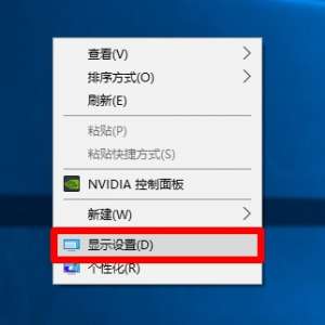 �ֱ��ʻ�Ӱ����������Ե��Ӿ�ЧWin10��ʽ����ô���÷ֱ���?