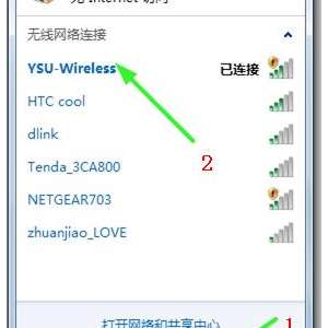 Win7�����������������ƻ������ӵĽ���취����·�������DNS��ַ��д