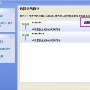 XPϵͳ�����������������ƻ������ӵĽ���취����ֱ�ӽ���Ĳ��貦������