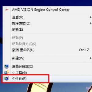 Windows7��Ļ����������Ҫ��ͨ�����ò�ͬ��ʽ������ʾָ��ͼƬ��������Ļ